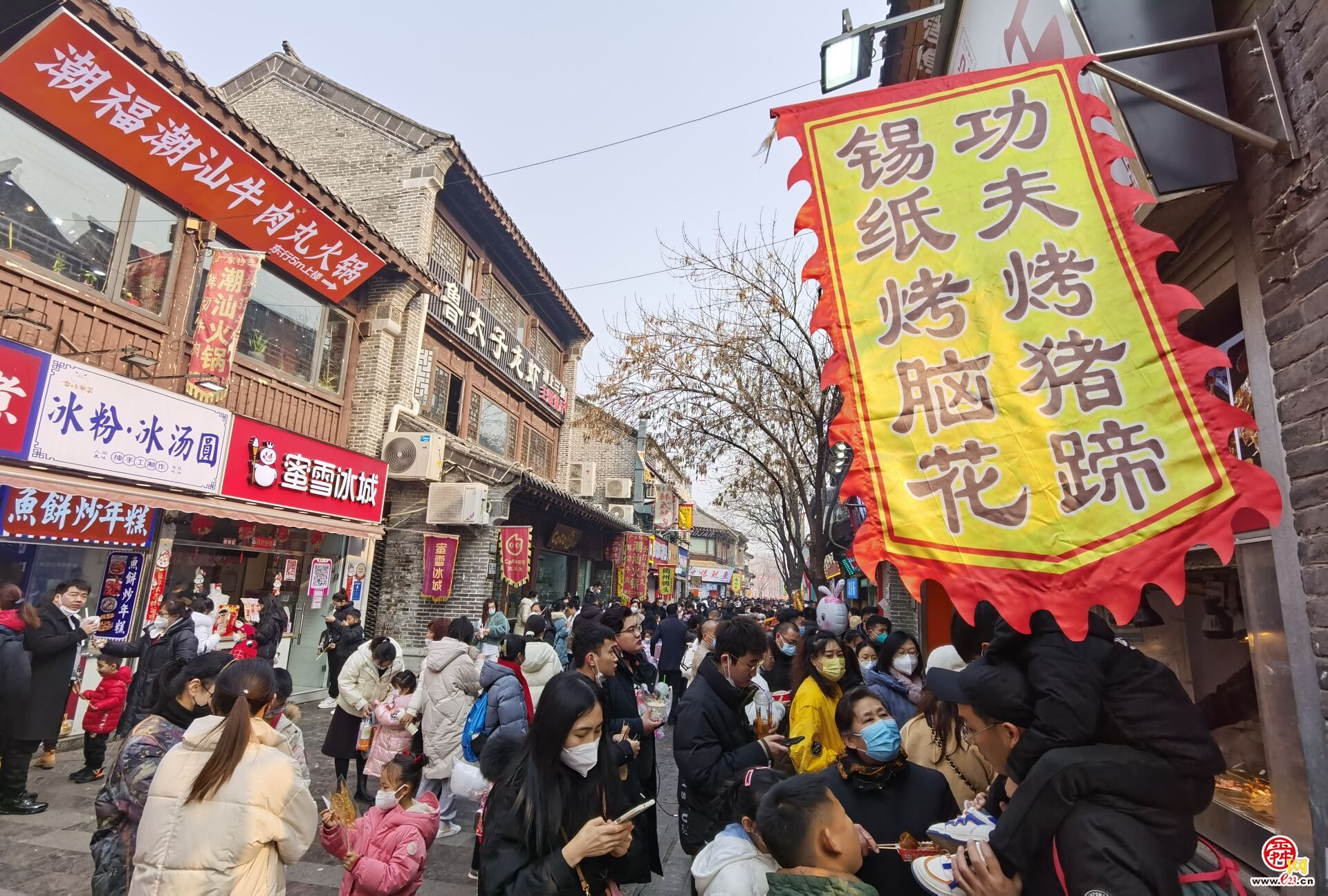 春节假期济南美食街人气爆棚