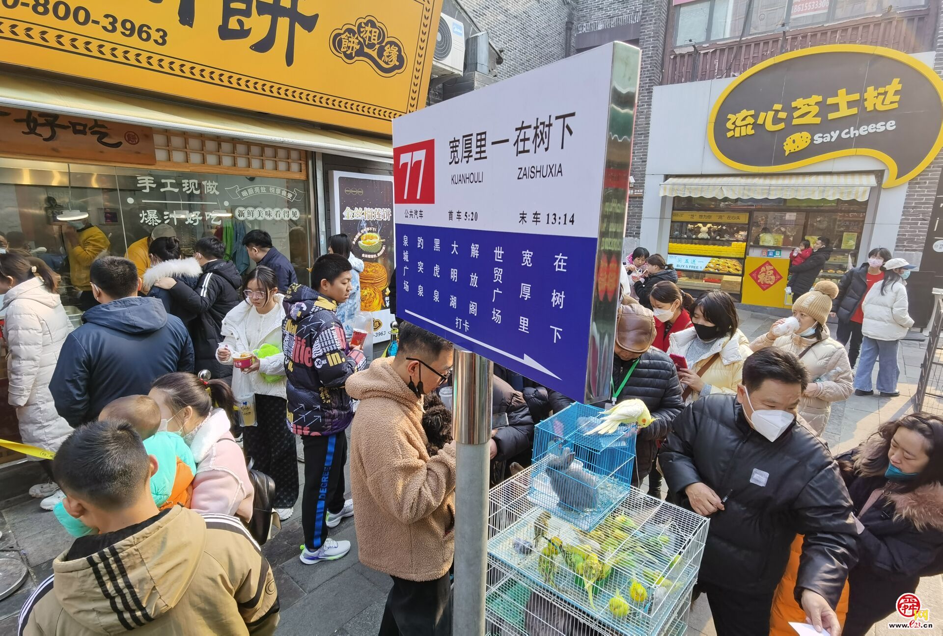春节假期济南美食街人气爆棚