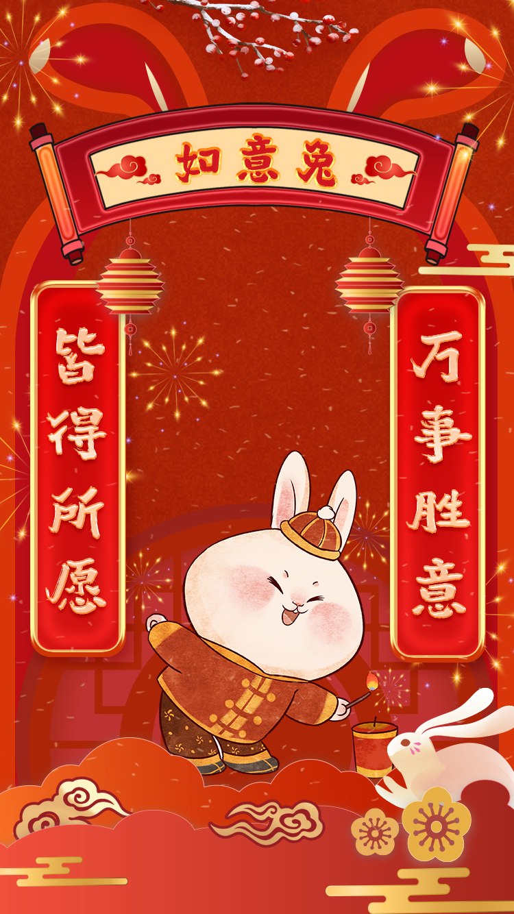 拜年兔，来啦！