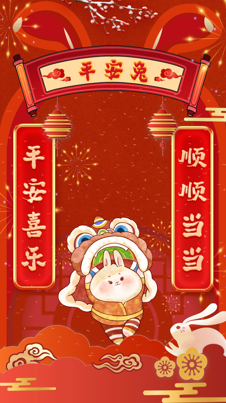 拜年兔，来啦！