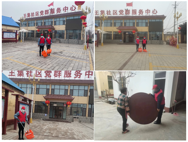富德生命人寿菏泽中心支公司积极参加“干净迎新春”新时代文明实践志愿服务活动
