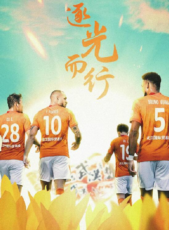 2023，中国足球艰难起步！4年间5支中超球队消亡 2023年中超或出现缩水 