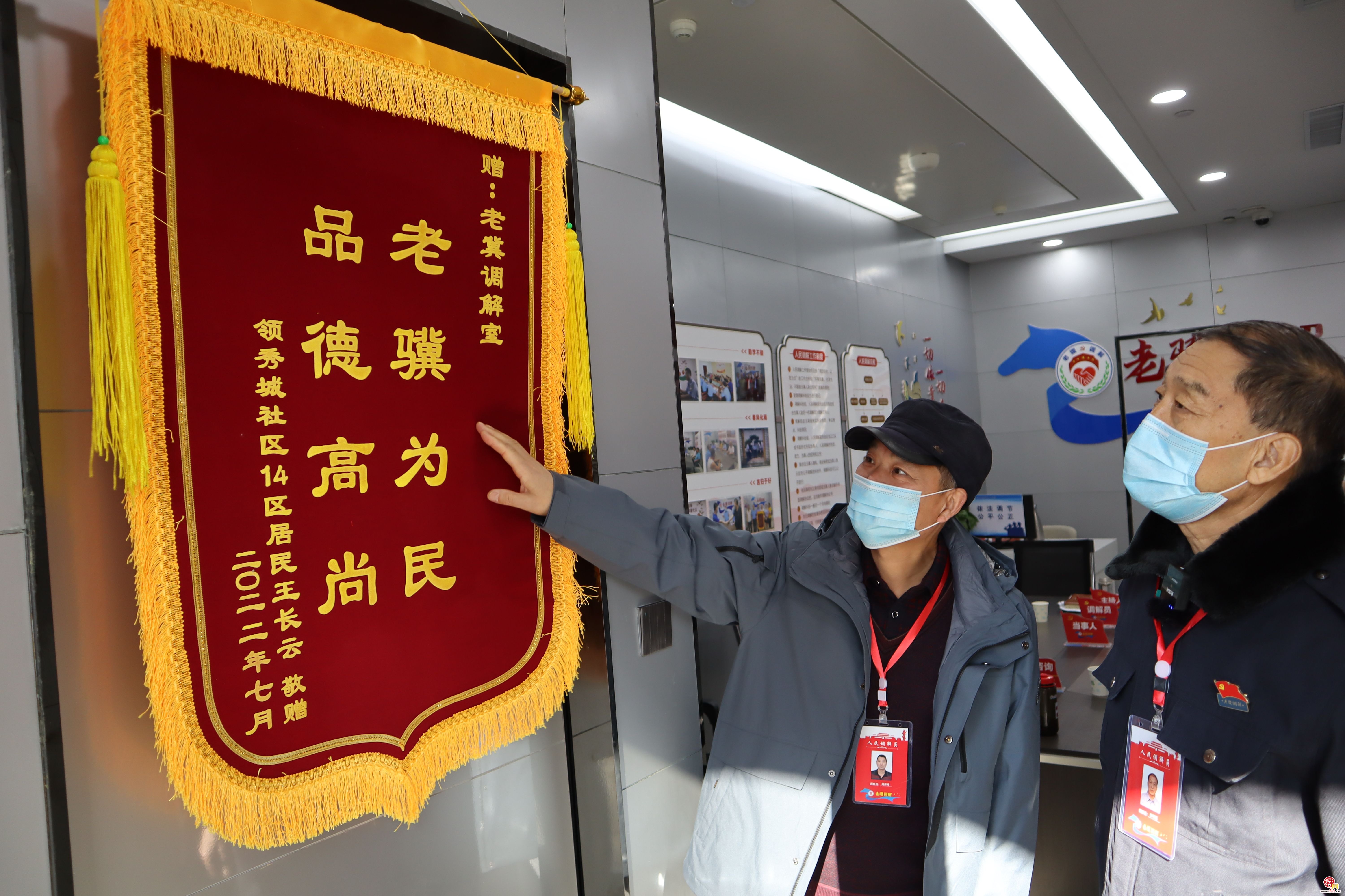 融媒·见证｜“老骥”接力 志在“邻里”