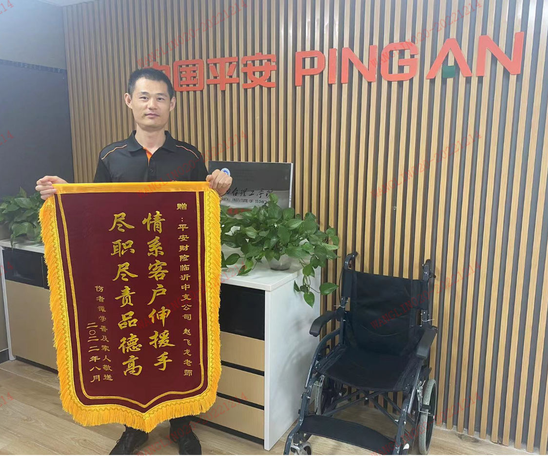 山东平安产险：新市民服务再升级