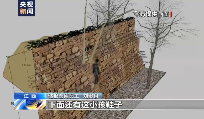 记者实地探访胡某宇遗体发现地,更多细节披露→