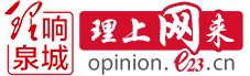 刘少奇关于党的组织纪律修养的两份文献探析