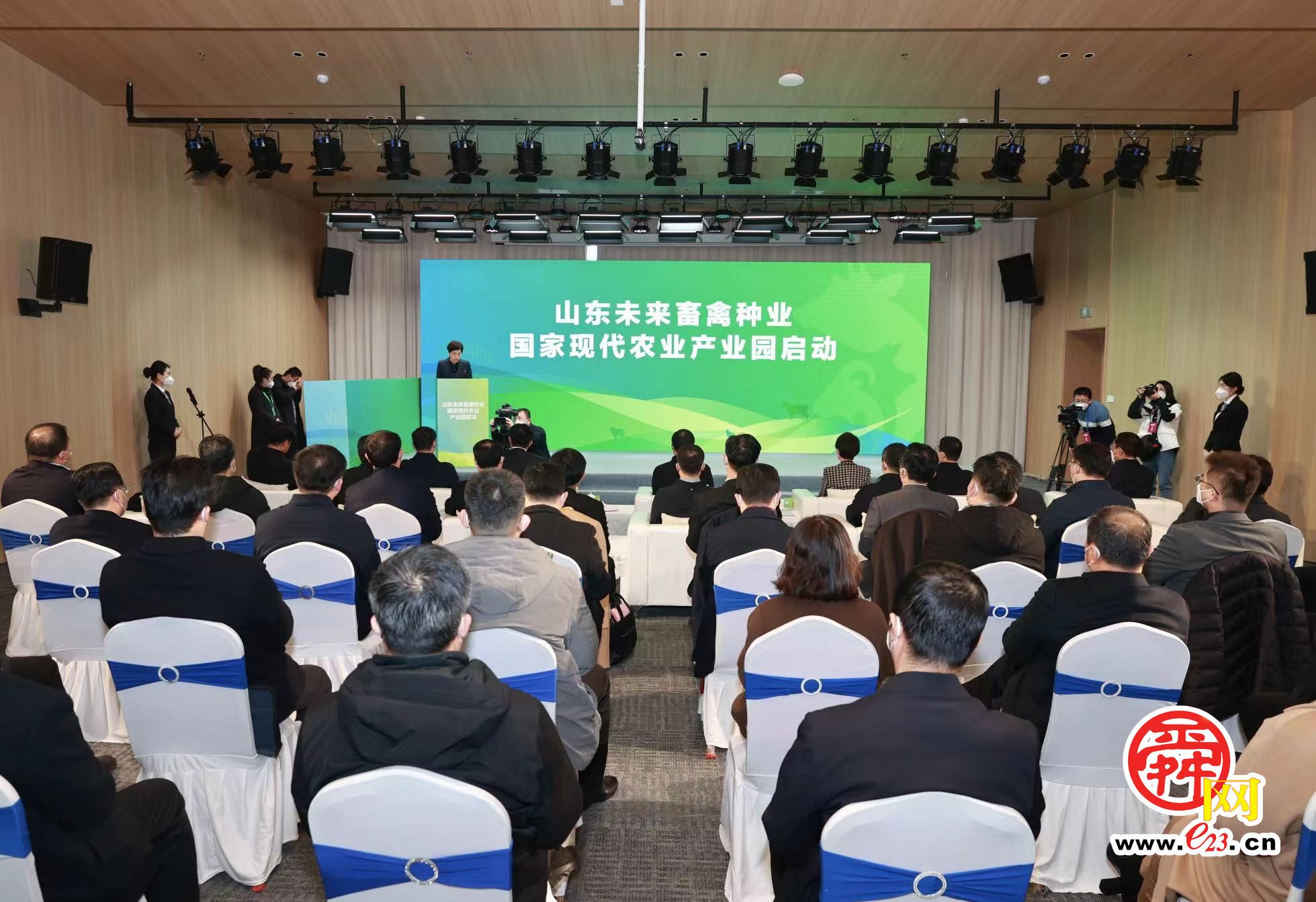 山东未来畜禽种业国家现代农业产业园启动活动举行 刘强宣布启动