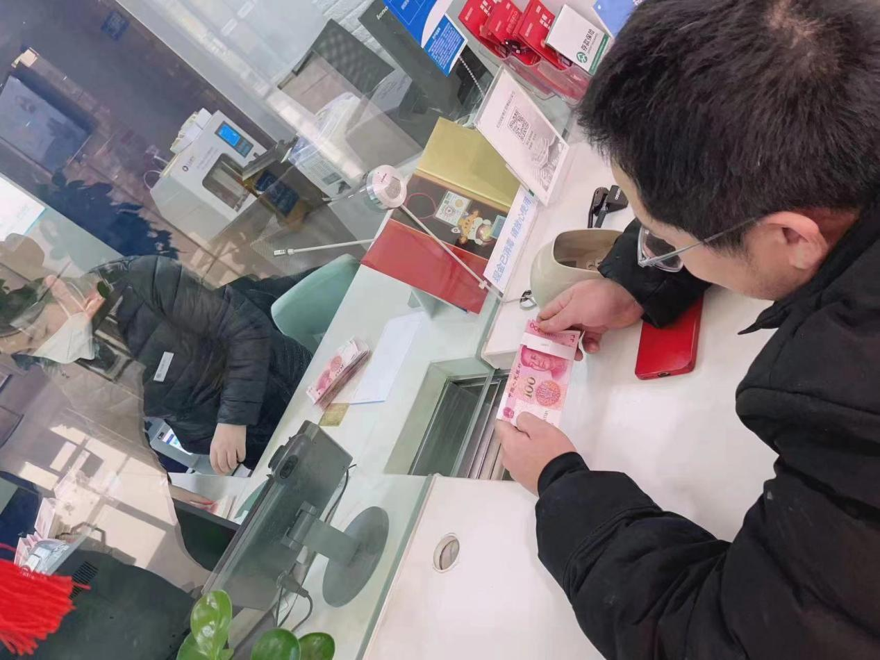 民生银行临沂分行开展“开心换新钞 欢喜过大年”现金专项服务活动