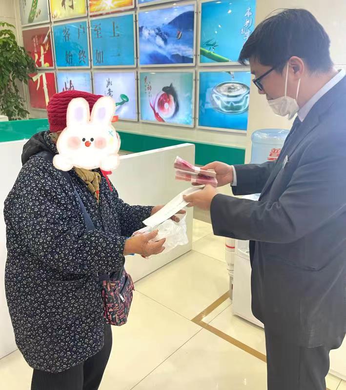 农行济南天桥支行员工拾金不昧2万元现金完璧归赵