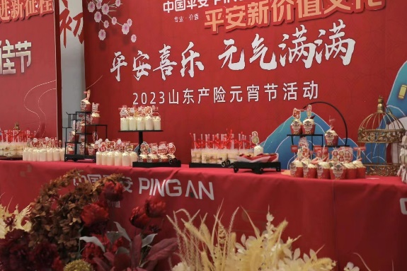 山东平安产险:穿汉服、猜灯谜、品元宵,多彩文化活动“闹”元宵