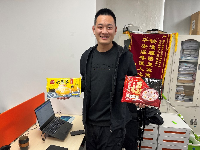 山东平安产险:潍坊中支“团圆元宵喜乐灯谜”元宵节活动