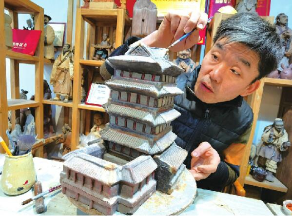 Miniature 