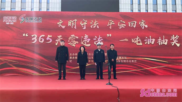 山东平安产险:菏泽这位车主中1吨汽油大奖