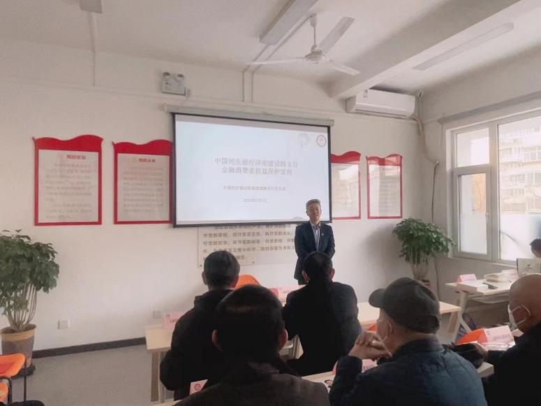 民生银行济南建设路支行开展金融消费者权益保护宣传进社区