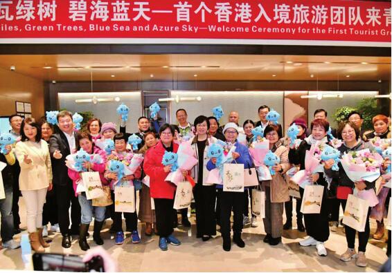 Shandong Welcomed Its First Inbound Tourist Group of This 3 Years