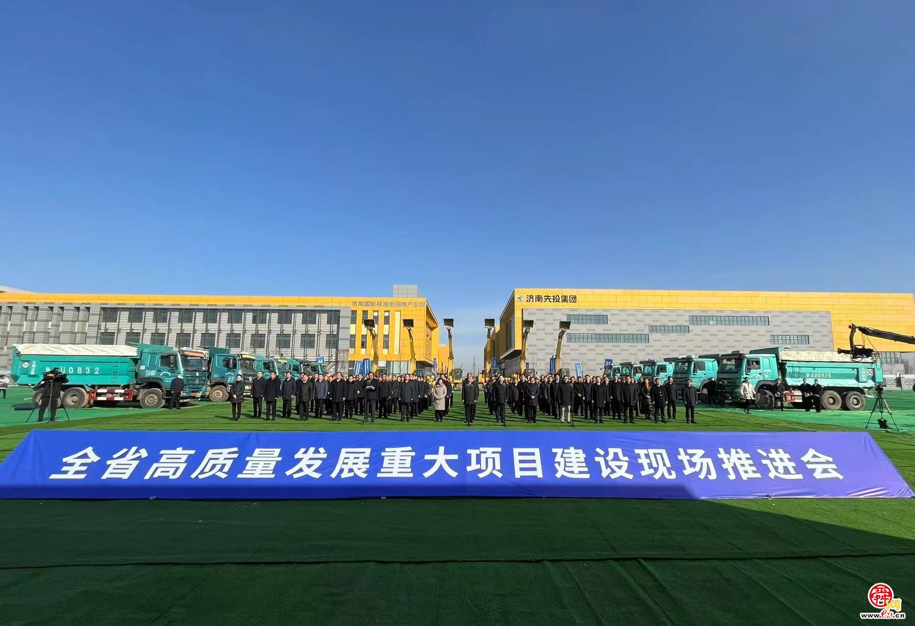济南77个项目参加全省集中开工活动 刘强介绍项目情况 总投资1174亿元