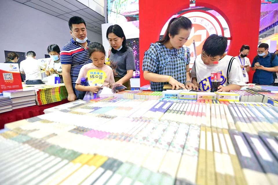 首届济南书市：以阅读之名打开“文化济南”