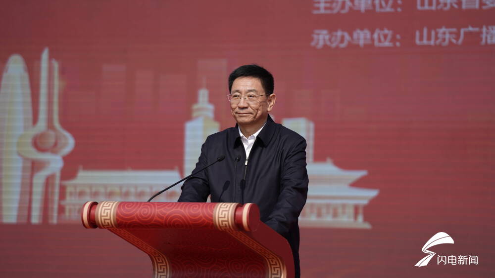 2023年全国网上重大主题宣传启动仪式山东分会场活动举行 文化“两创”网络宣传同步启动