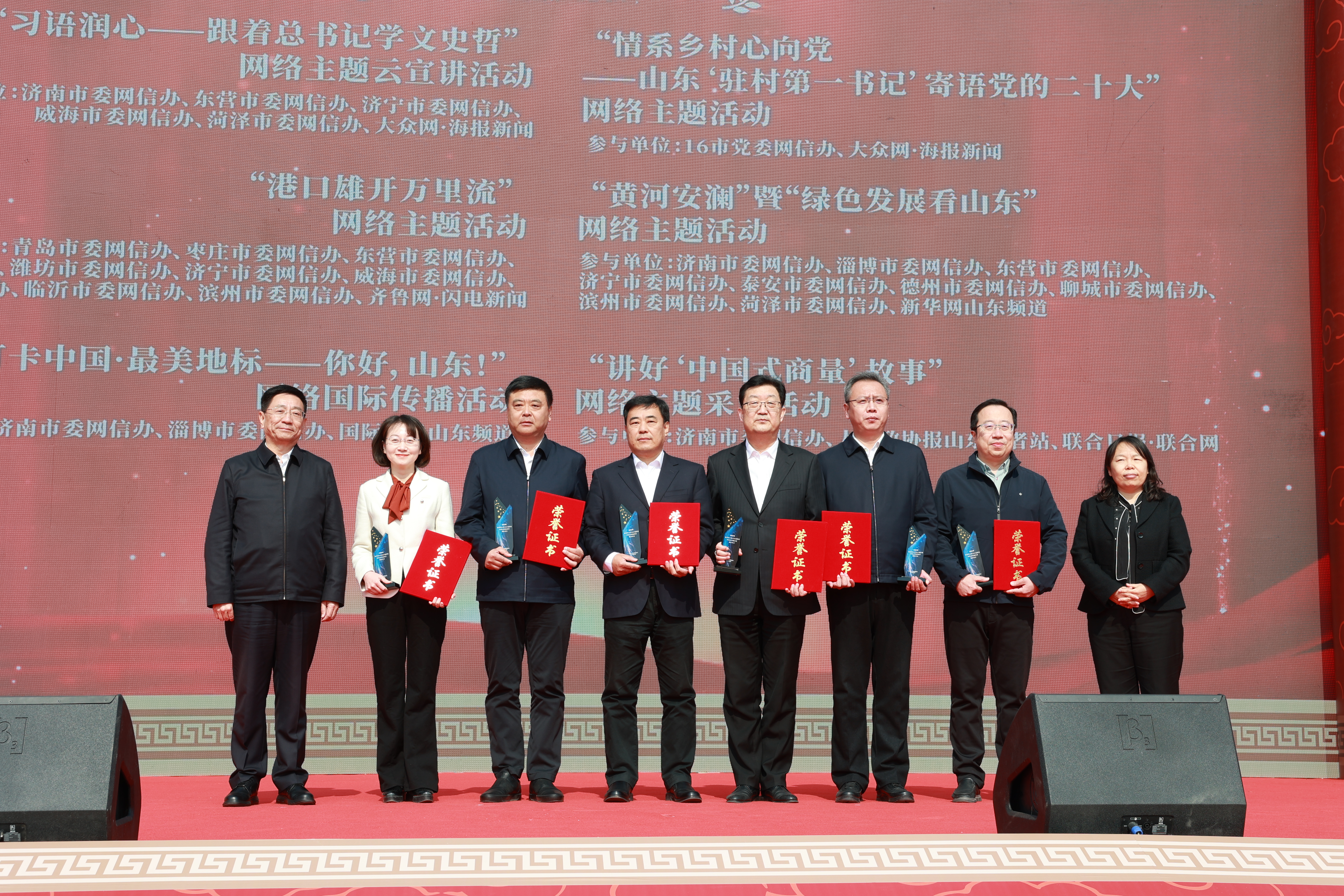 2023年全国网上重大主题宣传启动仪式山东分会场活动举行 文化“两创”网络宣传同步启动