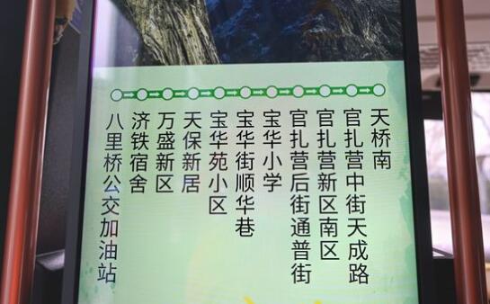 小巷公交再添新成员