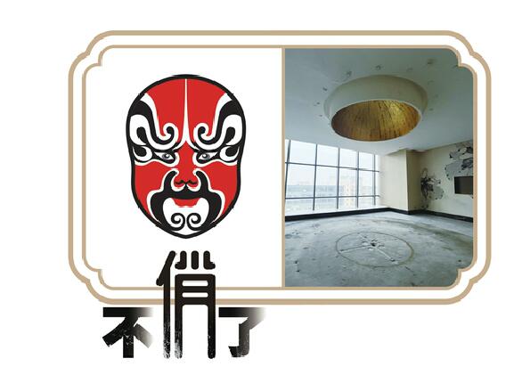 “俏江南”在全国多个城市闭店 记者探访发现，其在济南的分店也处于注销状态