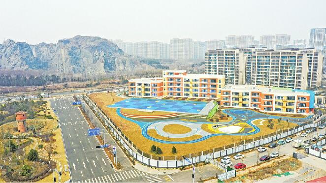 卧牛山脚下建起幼儿园