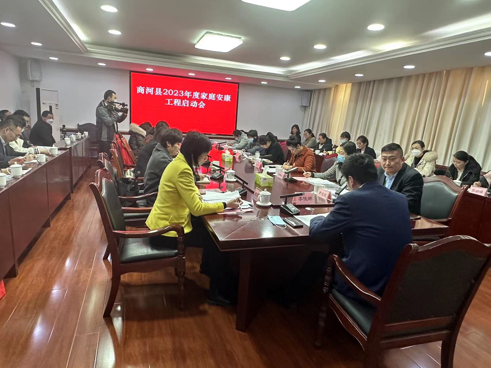 商河县家庭安康工程启动会顺利召开