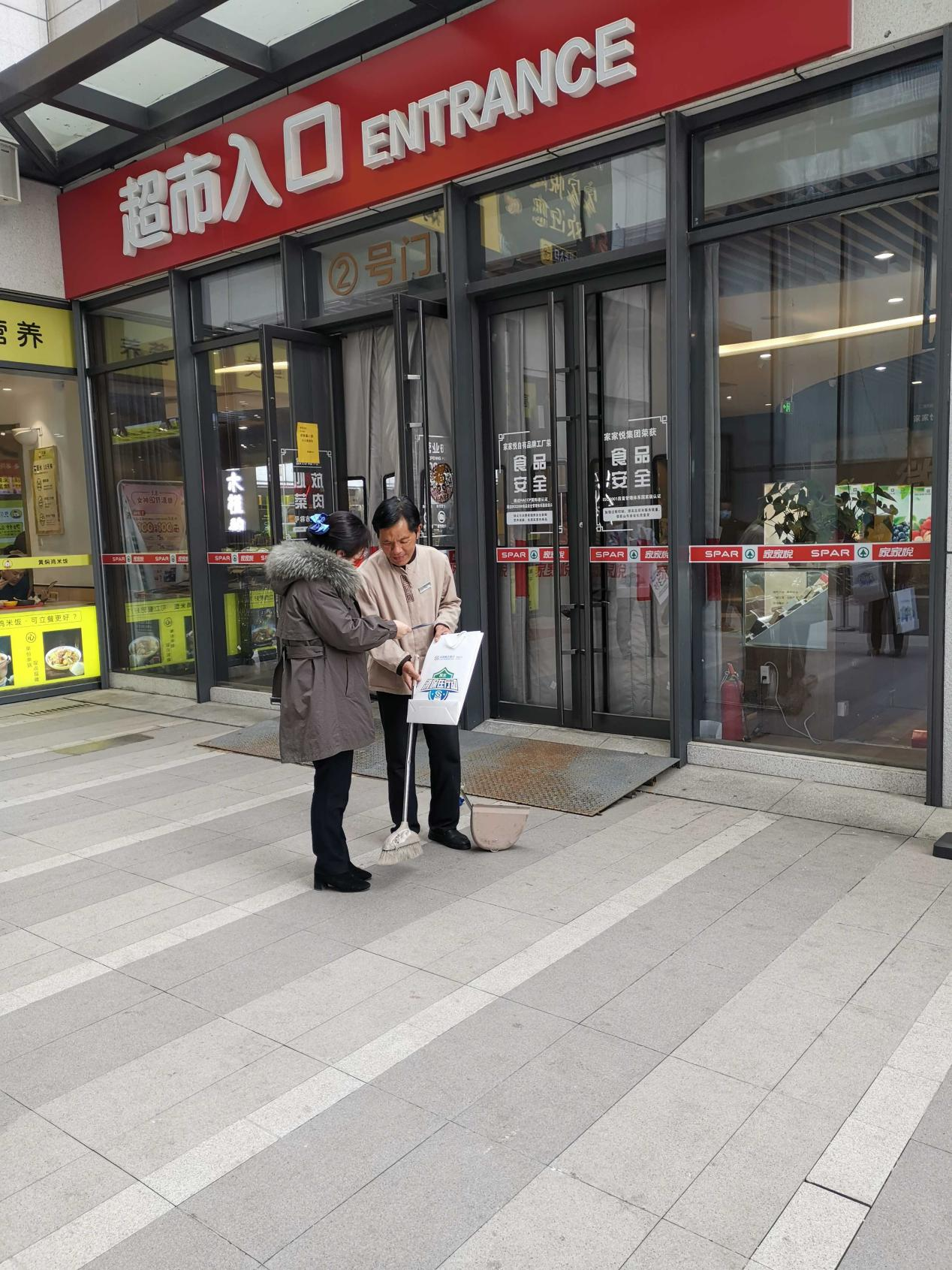 反诈宣传常态化 民生银行济南自贸区支行在行动