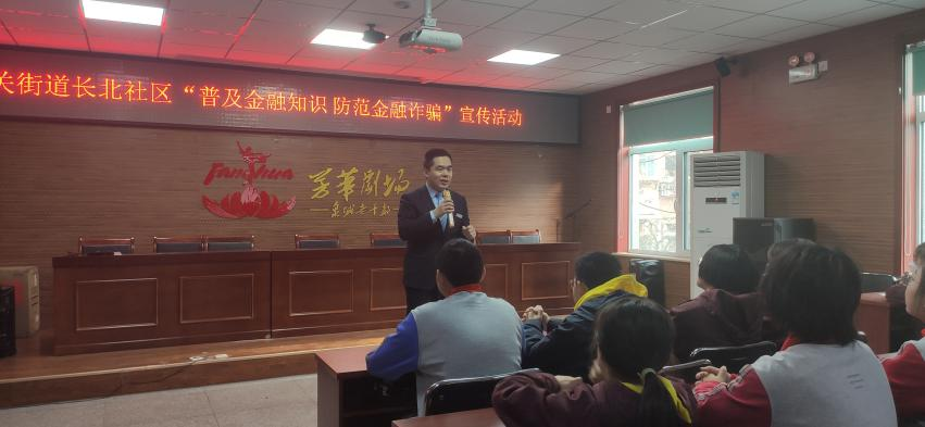民生银行济南明湖支行与长北社区开展亲子公益宣传活动