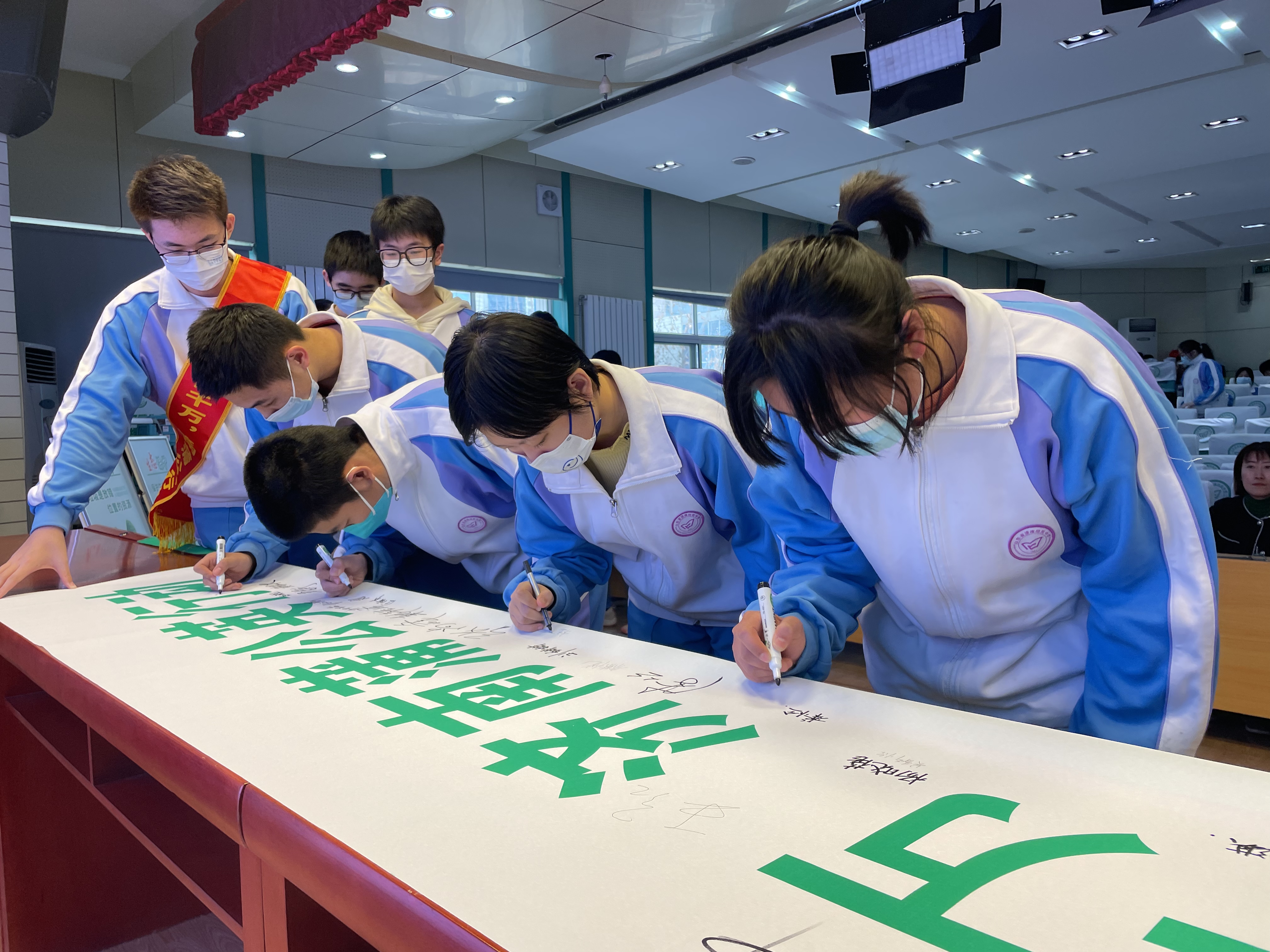 新华保险山东分公司践行“双碳”战略，开展绿色低碳公益宣传活动