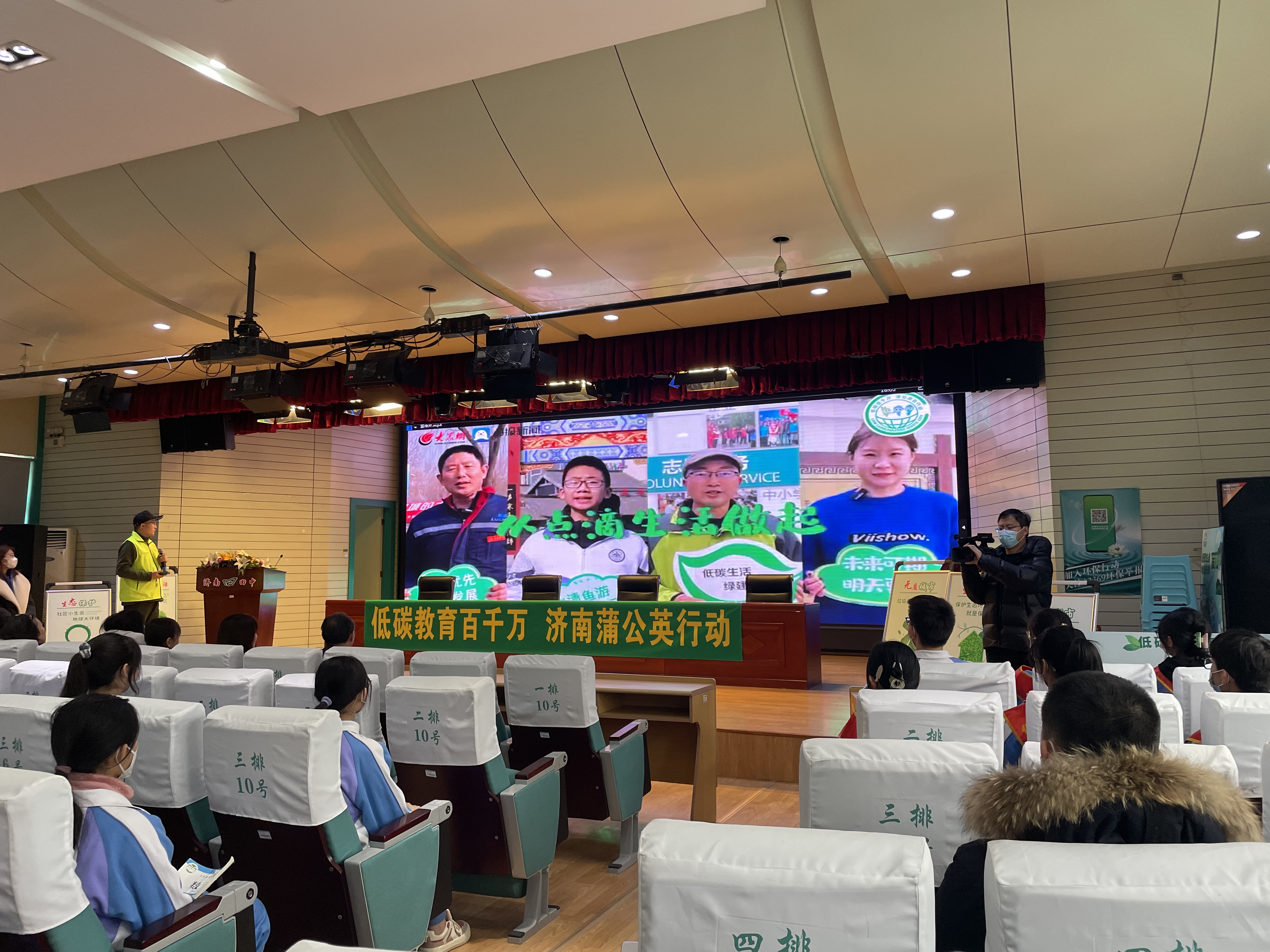 新华保险山东分公司践行“双碳”战略，开展绿色低碳公益宣传活动