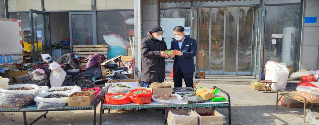 大集烟火气 最暖百姓心——邮储银行济南市分行 为仲宫大集商户送上金融及时雨