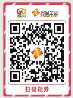 家电消费券又来了，2月24日开抢 空调、手机、电脑等8类商品可用