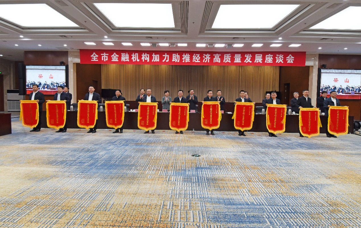 山东平安产险：济宁中支荣获“2022年度金融服务地方发展先进单位”称号