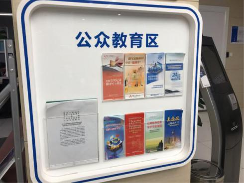 民生银行济南张庄路支行保护消费者合法权益，共建和谐金融