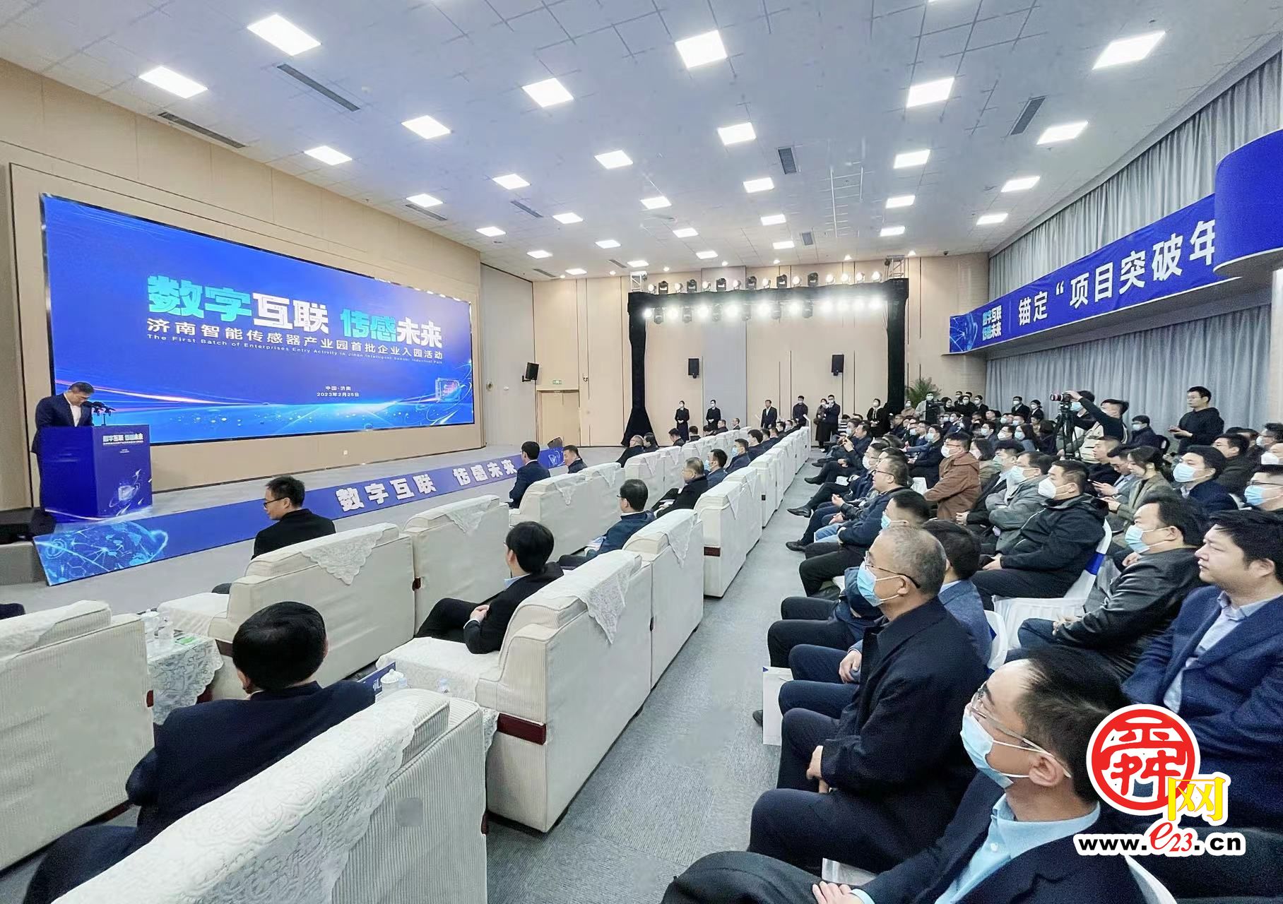 济南智能传感器产业园首批企业入园活动举行 刘强出席并会见企业代表