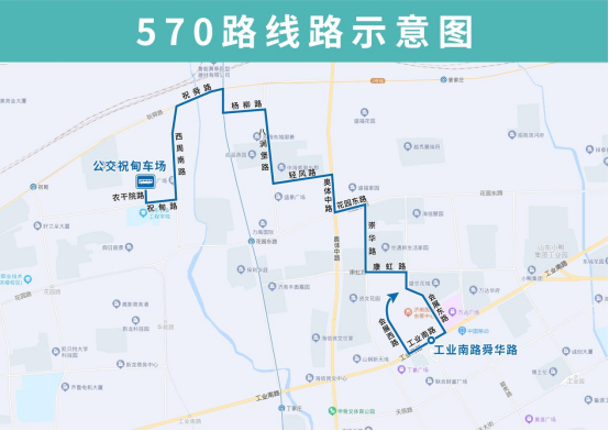 济南第三条小巷公交线路来了 今起570路开通试运行途经这些地方