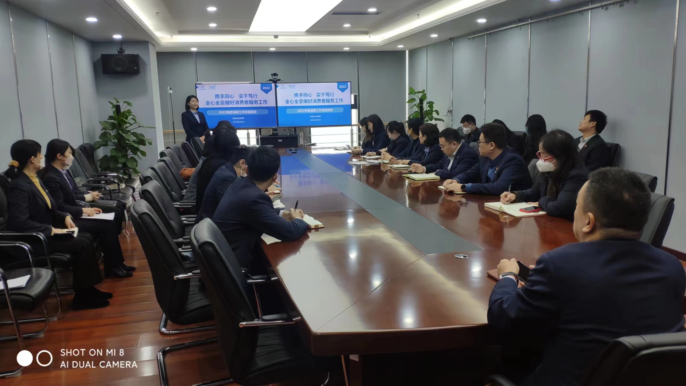 新华保险济南中心支公司 召开2023年度消保工作计划会议