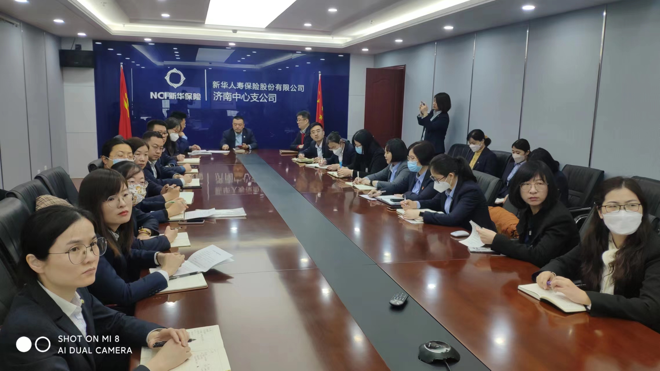 新华保险济南中心支公司 召开2023年度消保工作计划会议