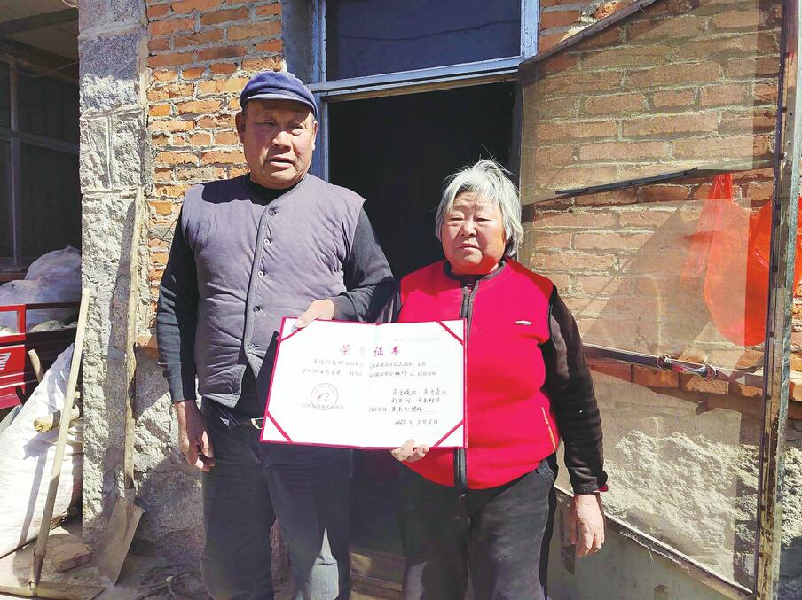 时隔12年还清欠款！这对耄耋老人获阿里“天天正能量”奖