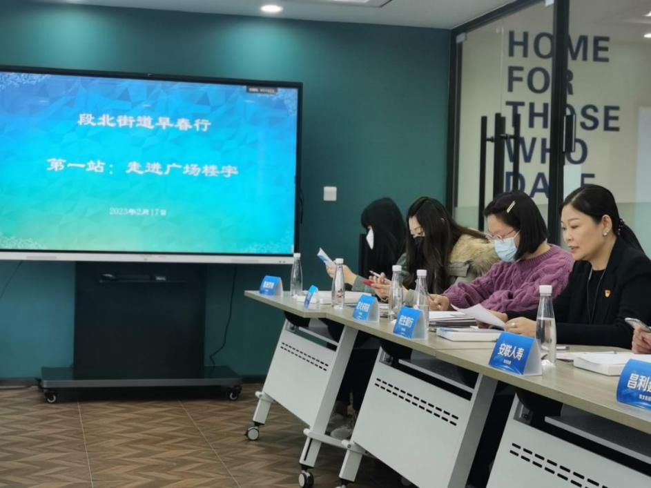 服务区域民生 金融早春先行——民生银行济南槐荫支行携手段北街道开展基层金融服务工作