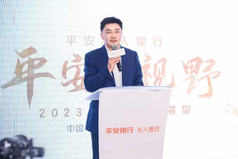 平安大视野前瞻2023投资策略：资产格局“危中有机”，关注科技、绿色、安全领域