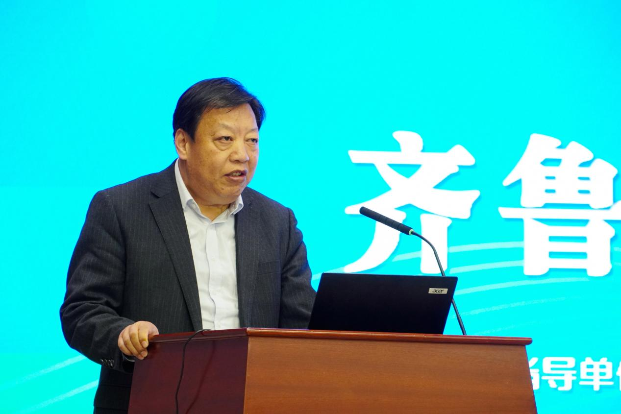 “信”而有“用” 数智赋能——齐鲁银行“高企e贷”产品发布会顺利召开