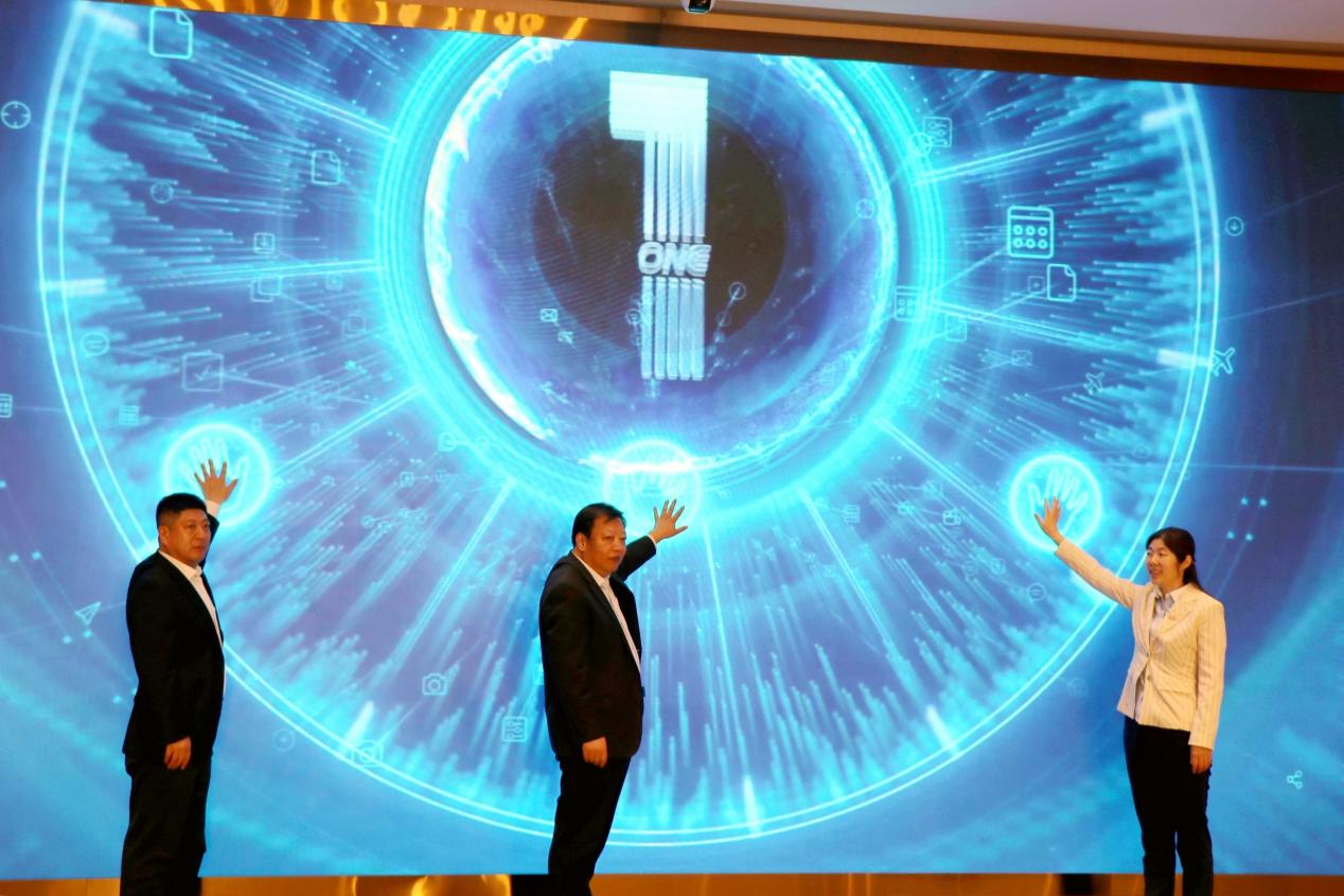 “信”而有“用” 数智赋能——齐鲁银行“高企e贷”产品发布会顺利召开