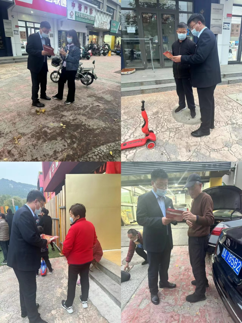 反赌反诈，民生银行济南领秀城支行在行动