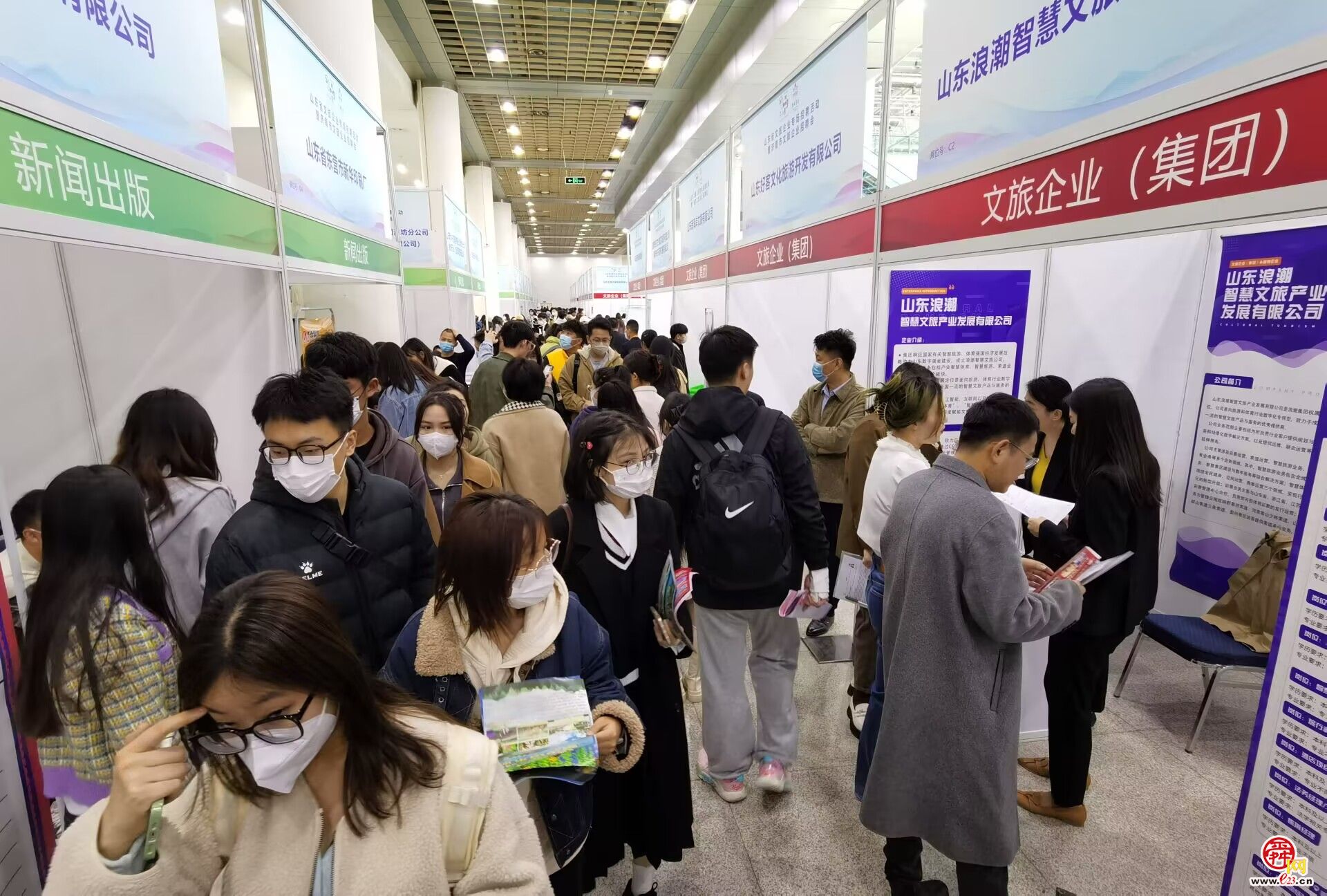 “春暖送岗·圆梦文旅”，山东省暨济南市文旅企业招聘会启幕