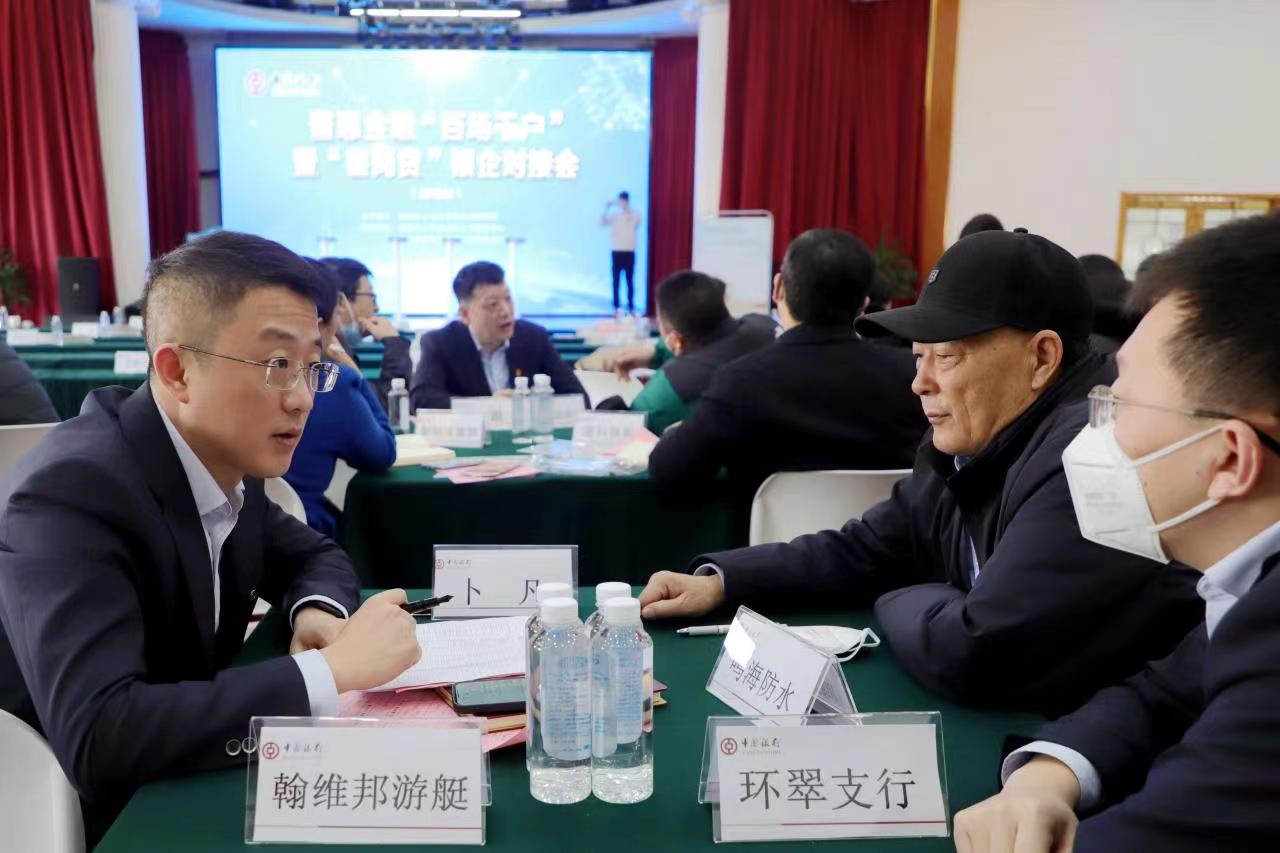 山东中行：聚力稳就业惠民生 “鲁岗贷”推出首月惠及企业近300家