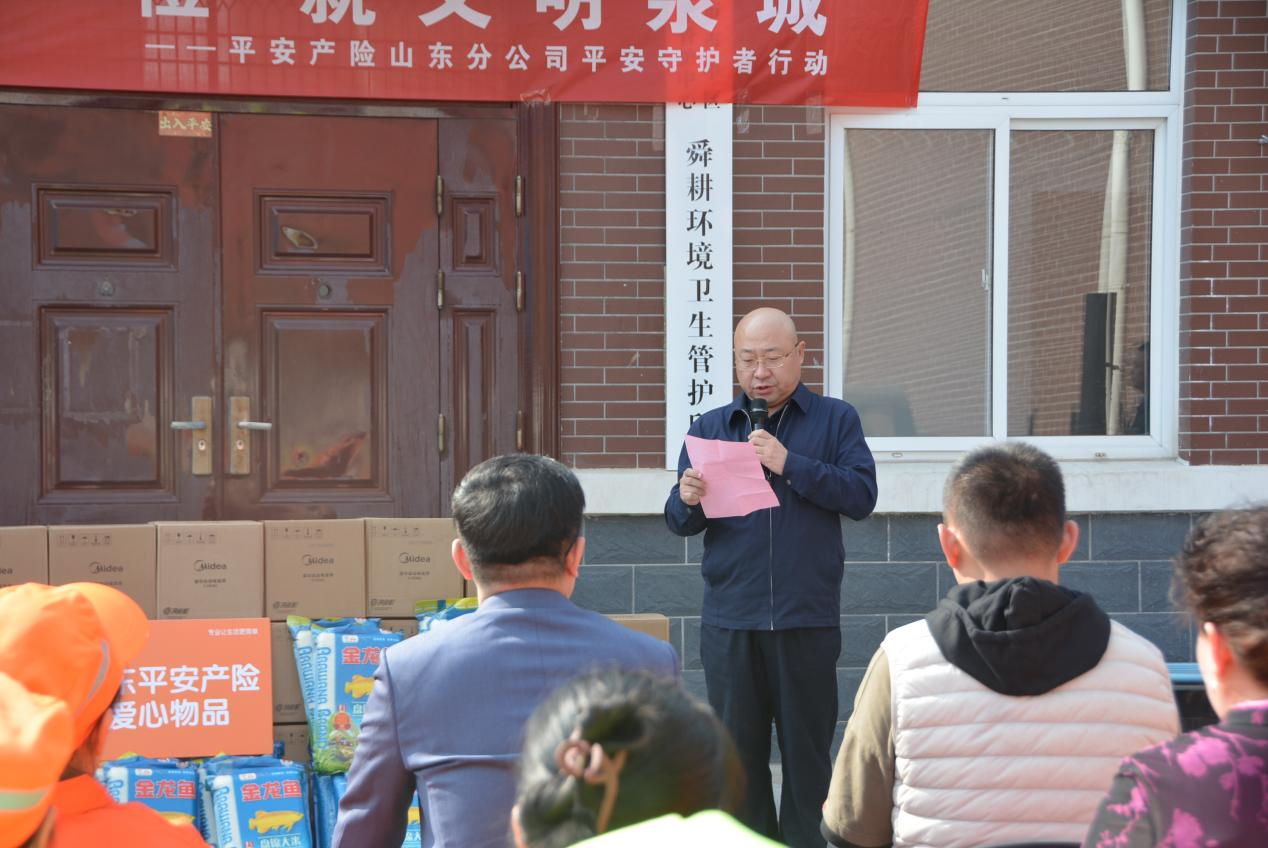关爱环卫工人，“橙”就文明泉城 平安产险山东分公司开展一线环卫女职工慰问活动