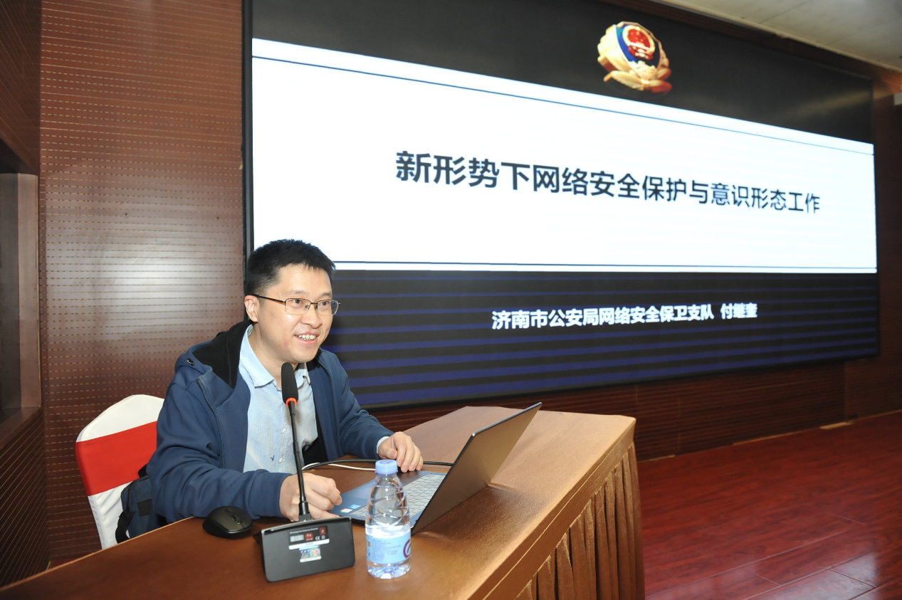 平安产险山东分公司组织开展2023年度声誉风险管理培训