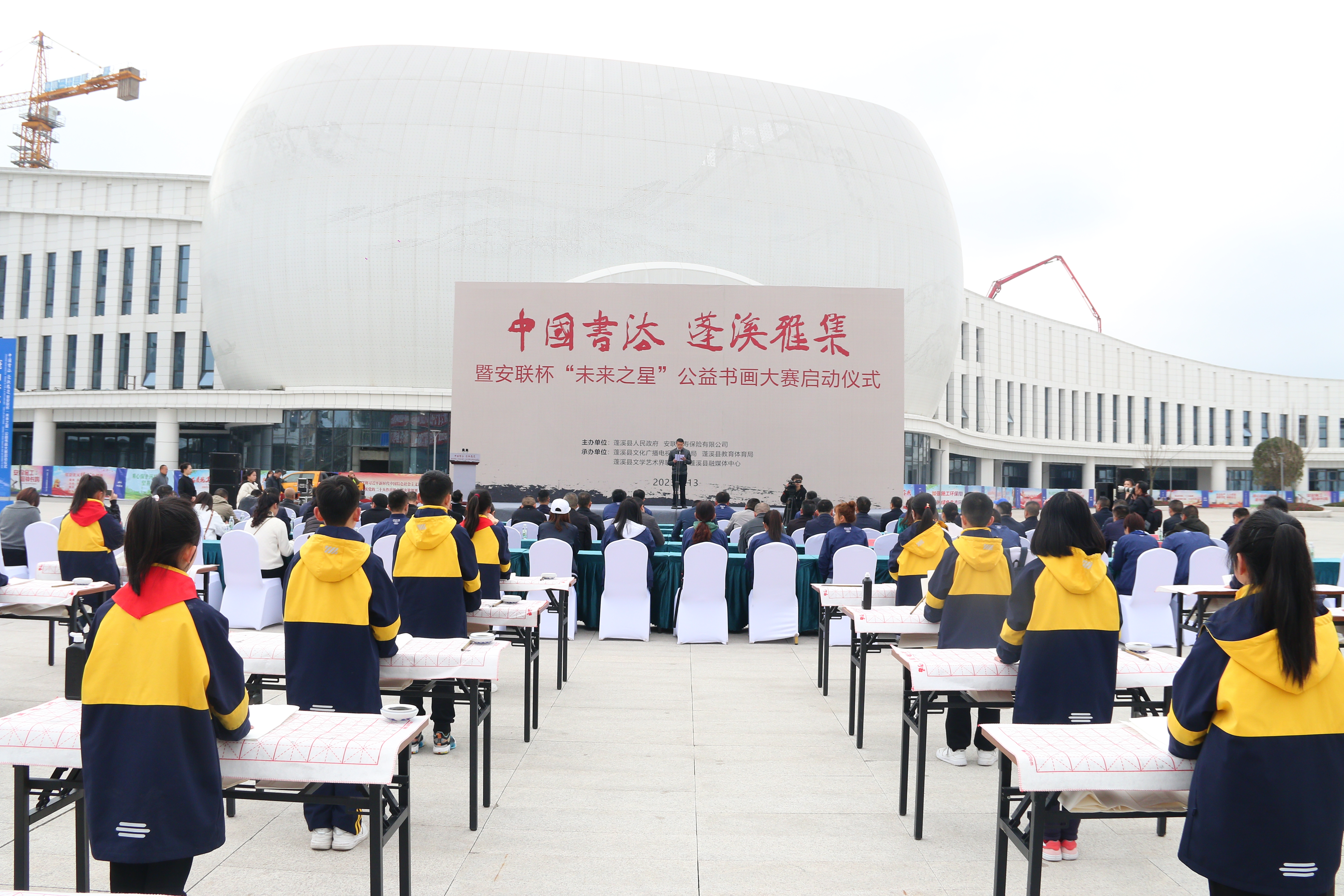 第二届安联杯“未来之星”公益书画大赛在中国书法之乡蓬溪启动